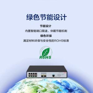 LS-1850V3-10P-EI商品缩略图