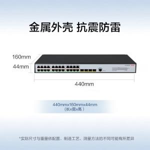 LS-5024PV6-EI商品缩略图