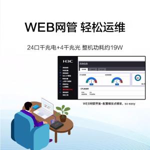 LS-1850V3-28P-EI商品缩略图