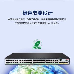 LS-1850V3-52P-PWR-EI商品缩略图