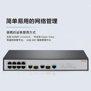 LS-5008PV6-EI商品缩略图