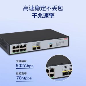 LS-1850V3-10P-EI商品缩略图