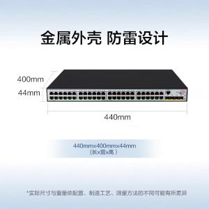 LS-5048PV6-EI-PWR商品缩略图