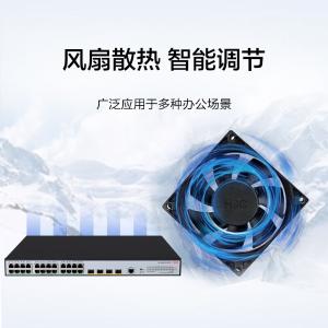 LS-5024PV6-EI-HPWR商品缩略图