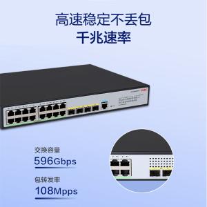 LS-5016PV6-EI商品缩略图