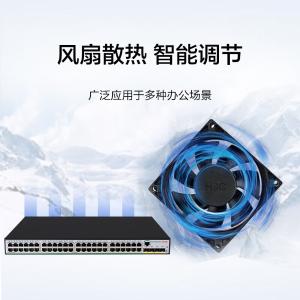 LS-1850V3-52P-EI商品缩略图