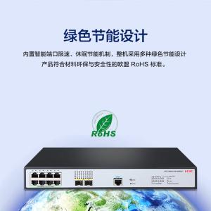 LS-1850V3-10P-HPWR-EI商品缩略图