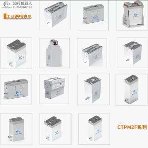 CTPM2F120商品缩略图