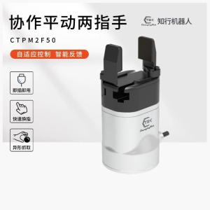 CTPM2F50H商品缩略图