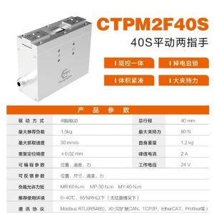 CTPM2F40S商品缩略图