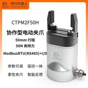 CTPM2F50H商品缩略图