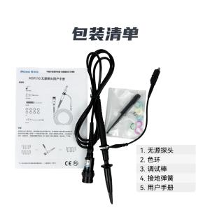 MSP510商品缩略图