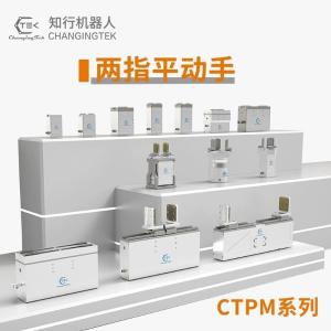 CTPM2F120商品缩略图