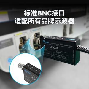 CP3005商品缩略图