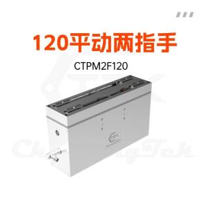 CTPM2F120商品缩略图