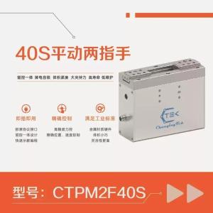 CTPM2F40S商品缩略图