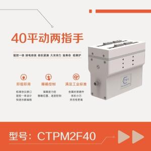 CTPM2F40商品缩略图