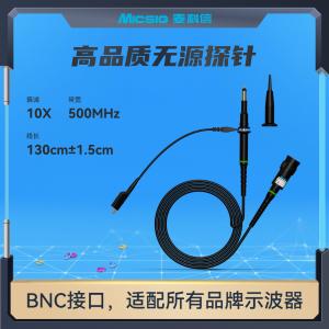 MSP510商品缩略图