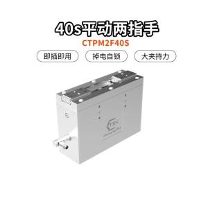 CTPM2F40S商品缩略图