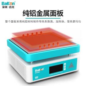 BK946P商品缩略图