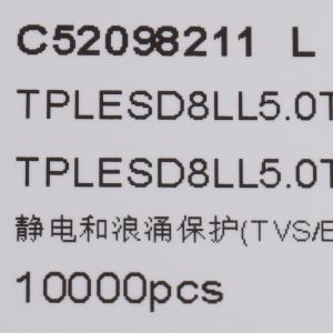 TPLESD8LL5.0T5G商品缩略图