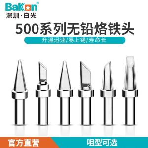 BK500M-I商品缩略图