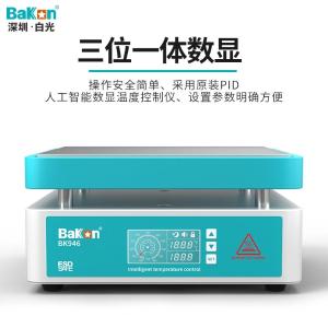 BK946P商品缩略图