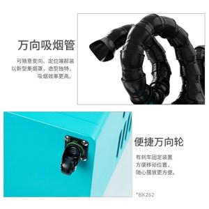 BK261商品缩略图