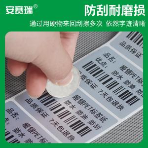 26112商品缩略图