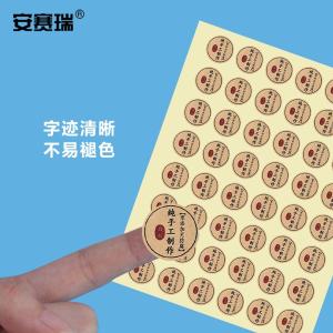 240432商品缩略图