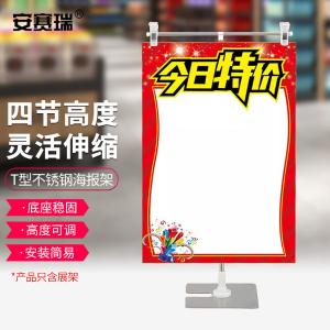 26065商品缩略图