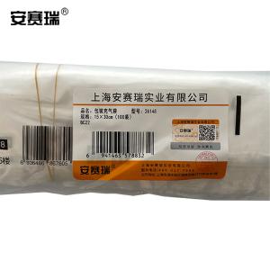 26148商品缩略图