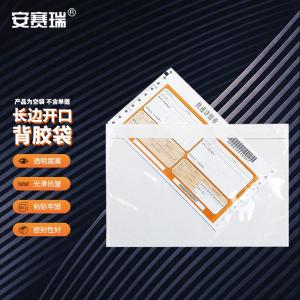 240326商品缩略图