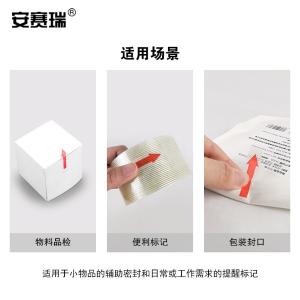 240413商品缩略图