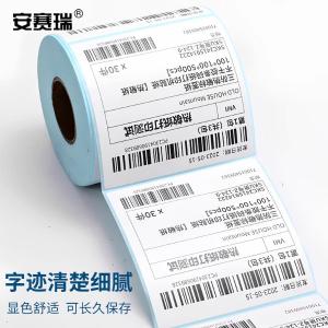 26085商品缩略图