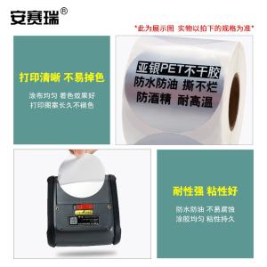 240454商品缩略图