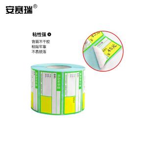 240266商品缩略图