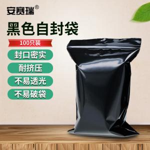 26289商品缩略图