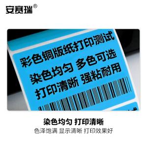 240547商品缩略图