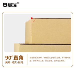 240919商品缩略图