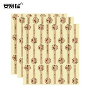 240430商品缩略图