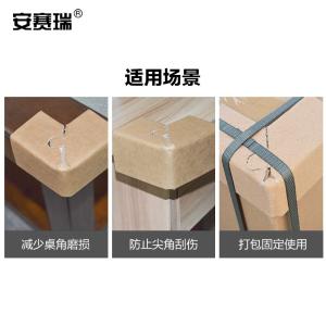 240290商品缩略图