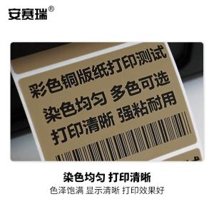 240537商品缩略图