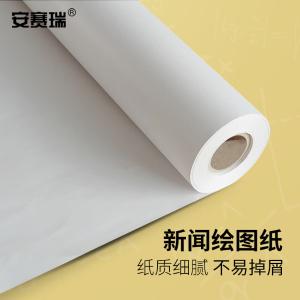 240671商品缩略图