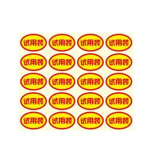 240058商品缩略图