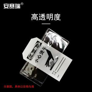 240304商品缩略图