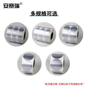 240450商品缩略图