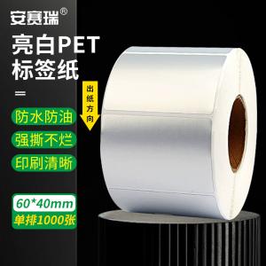 26107商品缩略图