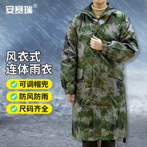 26048商品缩略图