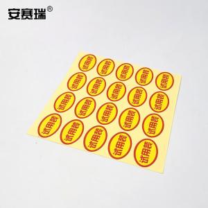 240058商品缩略图